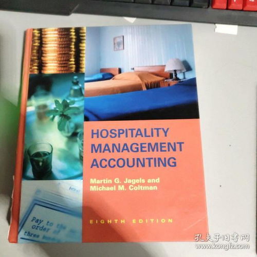 探索文化瑰寶 上海奉賢原木純品書店與孔夫子舊書網(wǎng)的酒店管理啟示