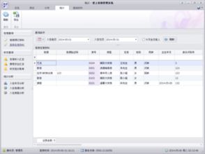 西靈子酒店管理系統(tǒng)與愛上客棧管理系統(tǒng) 功能對比與餐飲模塊淺析