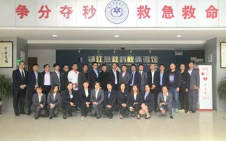 金山湖酒店管理公司成功舉辦現場急救參觀培訓活動，提升餐飲安全管理水平