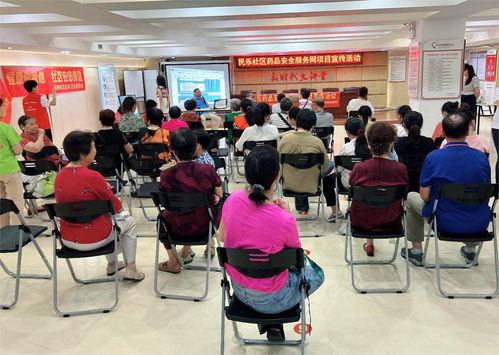 深圳推動(dòng)用藥安全與全民健身科技服務(wù)進(jìn)社區(qū)，助力健康生活