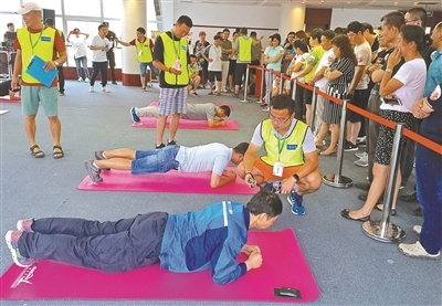 全民健身‘北京紀(jì)錄’挑戰(zhàn)賽 平板支撐比拼與科技服務(wù)融合