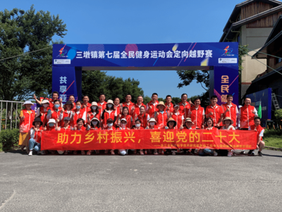 在志愿服務(wù)中彰顯測繪人的溫度和力量——浙江省測繪科學(xué)技術(shù)研究院開展全民健身科技服務(wù)