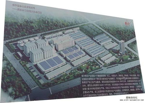 愛(ài)馳新一代全自動(dòng)掛面裝袋機(jī)服務(wù)鎮(zhèn)平想念食品，攜手打造智能化掛面工廠標(biāo)桿